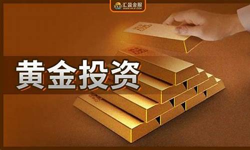 大盘金子价格_大盘金价会涨吗最新