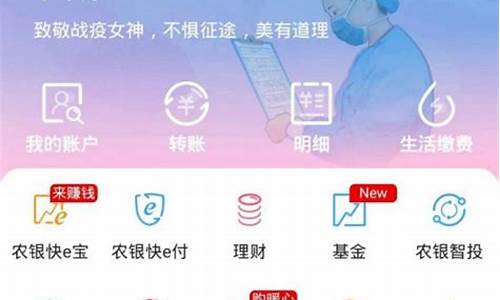 农行金条价格在哪里查_农行怎么查实时金价