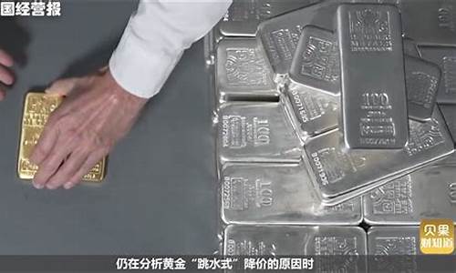 金价能否再涨_金价能不能覆盖通胀