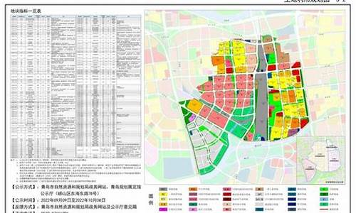 李沧万达周大福_青岛市李沧区周大福金价