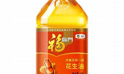 福临门食用油图片大全_福临门食用油价格表