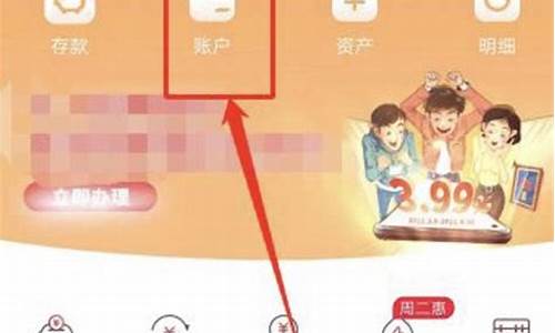 怎么查询工行金价多少_工行银行金条价格查询