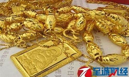 淮北老凤祥金价2019_淮滨老凤祥黄金价格