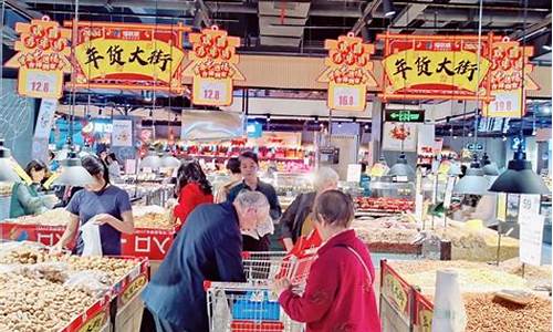 海口福联顺超市金价_海口金店