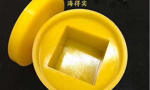 永磁模具合金价钱多少_永磁模具合金价钱