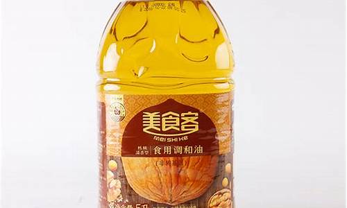 美食客调和油价格_美食客食用植物调和油怎么样