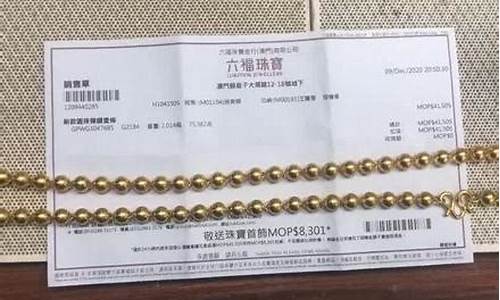 小地方金价便宜吗_小县城金价和大城市相比那个贵