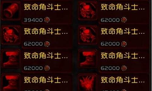 怀旧服80级金价产出_魔兽世界80级刷金地点