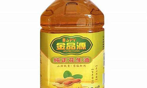 广东销售食用油价格优惠_广东销售食用油价格优惠政策