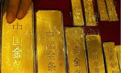 意大利金是什么价格_意大利金价下跌原因分析