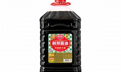 厨邦酱油900ml_厨邦360毫升酱油价格