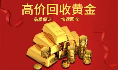 西安金店价格_西安批发金价最新价格走势