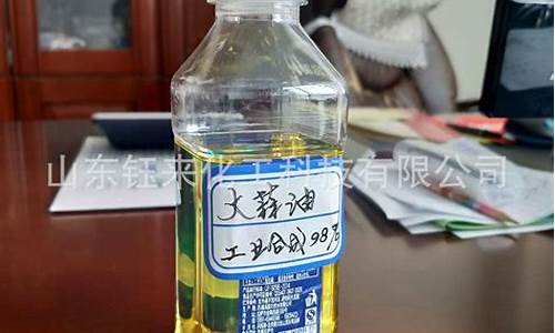 河北省合成大蒜油价格_大蒜油价格是多少