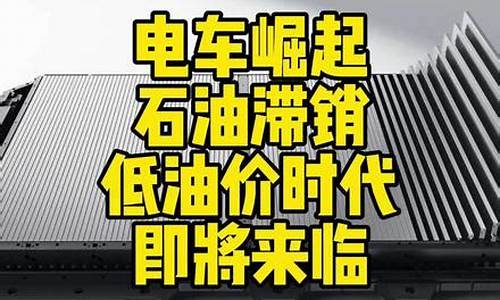 油价跌过么_油价大跌还能走低吗